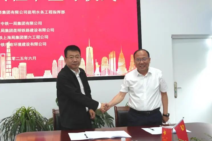 公司黨委書記、董事長李明華參加昆明十五污項目工期目標(biāo)責(zé)任書簽訂儀式.jpg